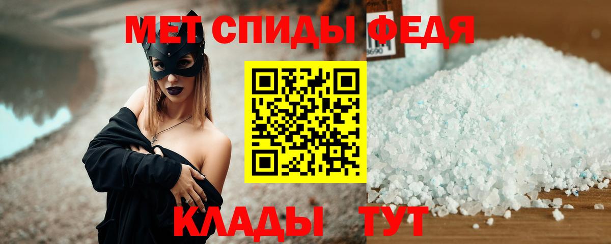 Amphetamine 97%  Вход с VPN  Amphetamine  Ялуторовск 