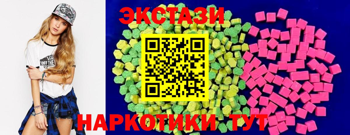 Экстази TESLA Ялуторовск