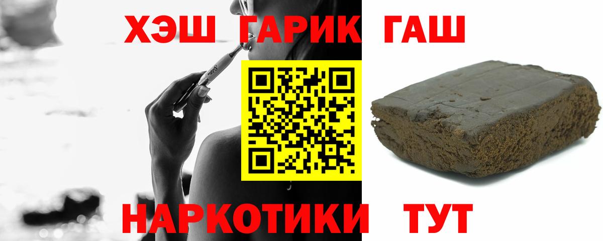 ГАШ гарик Ялуторовск