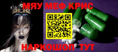 таблы Краснокаменск