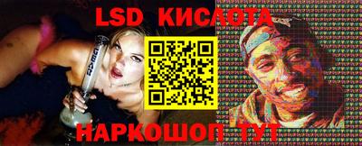 MESCALINE Краснодар