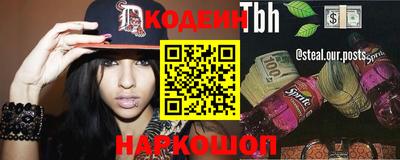 MESCALINE Краснодар
