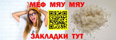 MESCALINE Краснодар
