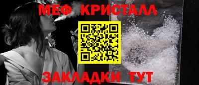 MESCALINE Краснодар