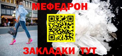 таблы Краснокаменск
