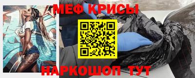 спайс Краснознаменск