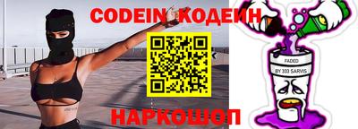 таблы Краснокаменск