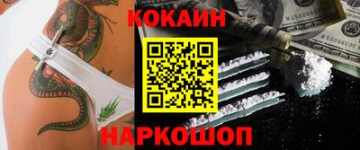 спайс Краснознаменск