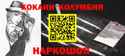 спайс Краснознаменск