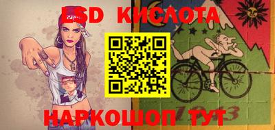 MESCALINE Краснодар