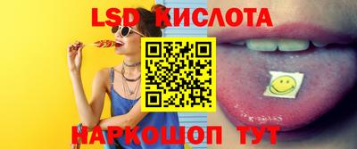спайс Краснознаменск
