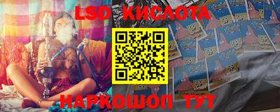 таблы Краснокаменск