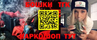 спайс Краснознаменск