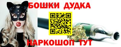 спайс Краснознаменск