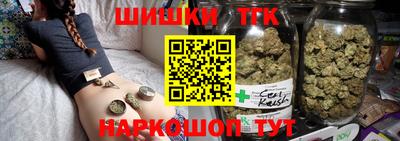 спайс Краснознаменск