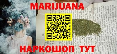 таблы Краснокаменск