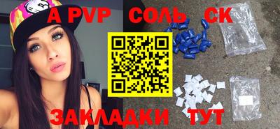 таблы Краснокаменск