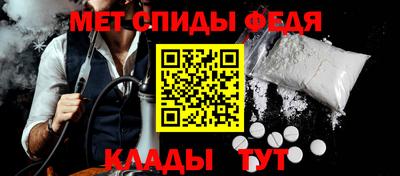 спайс Краснознаменск