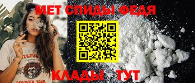 спайс Краснознаменск