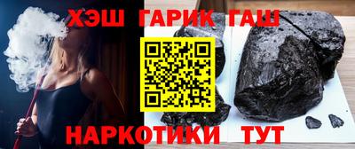 таблы Краснокаменск