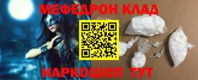 таблы Краснокаменск