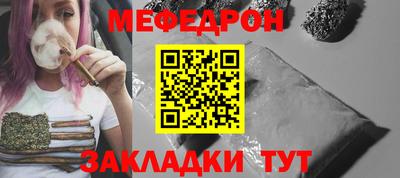 таблы Краснокаменск