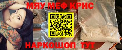 таблы Краснокаменск