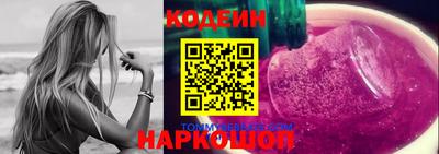 MESCALINE Краснодар
