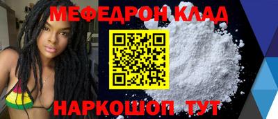 MESCALINE Краснодар