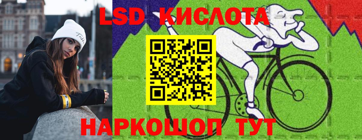 LSD-25 экстази ecstasy  Вход с VPN  Ялуторовск  Лсд 25 экстази ecstasy 