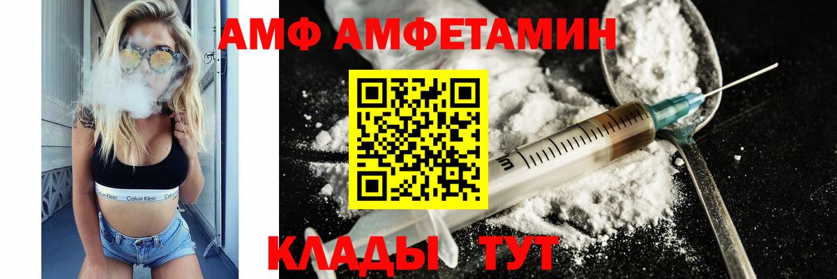 Ялуторовск  Первитин витя  Вход с VPN 