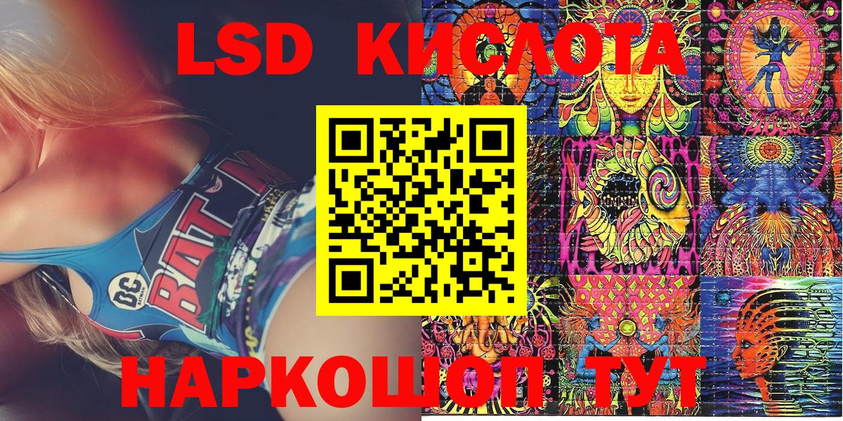 Марки 25I-NBOMe 1500мкг Ялуторовск