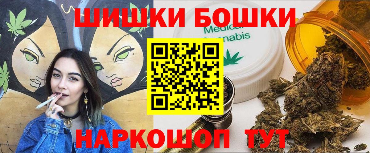 Бошки марихуана OG Kush  Вход с VPN  Ялуторовск  МАРИХУАНА план  Шишки марихуана White Widow 